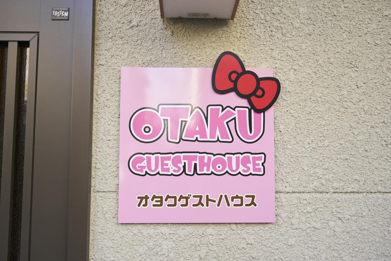 Otaku Villa Kyoto Eksteriør bilde